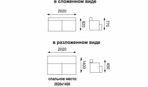 Диван - кровать Асти (замша баффало серо - синий) вариант №1 в Нижнем Тагиле - nizhnij-tagil.mebel-e96.ru