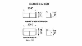 Диван - кровать ЕвроМагнат (велюр дарлинг сандал) в Нижнем Тагиле - nizhnij-tagil.mebel-e96.ru