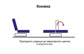 Диван - кровать Феникс (рогожка коричневая/кож. зам. бежевый TEX CREAM) New в Нижнем Тагиле - nizhnij-tagil.mebel-e96.ru