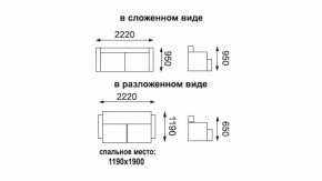 Диван - кровать Феникс (рогожка коричневая/кож. зам. бежевый TEX CREAM) New в Нижнем Тагиле - nizhnij-tagil.mebel-e96.ru