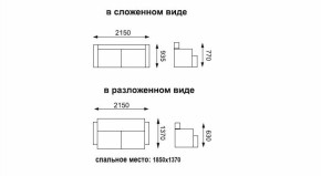 Диван - кровать Оригами (жаккард джинс/жаккард красный) в Нижнем Тагиле - nizhnij-tagil.mebel-e96.ru