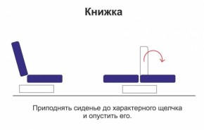 Диван - кровать Порто (микровельвет корица/микровелюр Италия/микровельвет крем) без приспинных подушек в Нижнем Тагиле - nizhnij-tagil.mebel-e96.ru