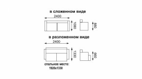 Диван - кровать Порто (микровельвет корица/микровелюр Италия/микровельвет крем) без приспинных подушек в Нижнем Тагиле - nizhnij-tagil.mebel-e96.ru