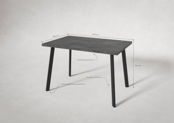 Стол нераздв. Дублин 32 КРАФТ В2, ЛДСП Цемент темный (Вудман) в Нижнем Тагиле - nizhnij-tagil.mebel-e96.ru