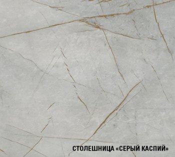 Кухонный гарнитур Фьюджи лайт 1200 мм (Герда) в Нижнем Тагиле - nizhnij-tagil.mebel-e96.ru