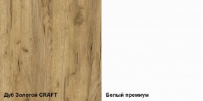 Стенка Альба (модульная) в Нижнем Тагиле - nizhnij-tagil.mebel-e96.ru