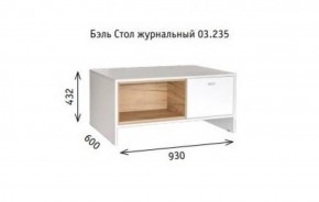 Стенка Бэль (модульная) в Нижнем Тагиле - nizhnij-tagil.mebel-e96.ru