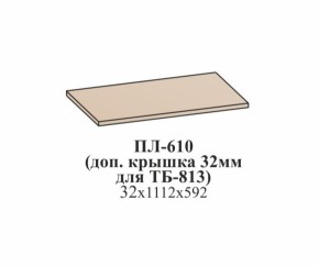 Гостиная ЛОТОС (модульная) Бодега белая в Нижнем Тагиле - nizhnij-tagil.mebel-e96.ru