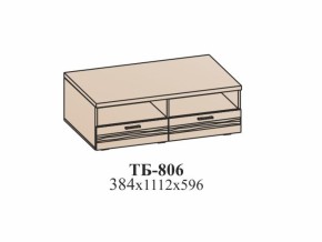 Гостиная ЛОТОС (модульная) Бодега белая в Нижнем Тагиле - nizhnij-tagil.mebel-e96.ru