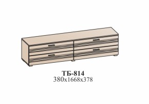 Гостиная ЛОТОС (модульная) Бодега белая в Нижнем Тагиле - nizhnij-tagil.mebel-e96.ru