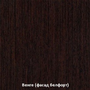 Стенка Марта-М (СтендМ) в Нижнем Тагиле - nizhnij-tagil.mebel-e96.ru