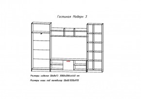 Гостиная МОДЕРН-3 (Анкор белый/Анкор темный) в Нижнем Тагиле - nizhnij-tagil.mebel-e96.ru