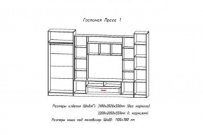 Стенка Прага-1 Анкор белый (АстридМ) в Нижнем Тагиле - nizhnij-tagil.mebel-e96.ru