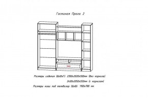 Стенка Прага-2 Анкор белый (АстридМ) в Нижнем Тагиле - nizhnij-tagil.mebel-e96.ru