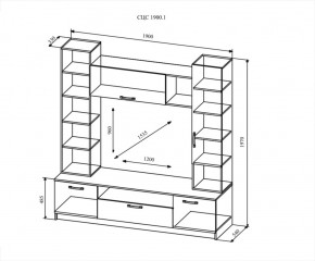 Гостиная Софи №4, Дуб сонома/Белый глянец в Нижнем Тагиле - nizhnij-tagil.mebel-e96.ru