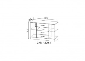 Стенка Софи (модульная) (ДСВ) в Нижнем Тагиле - nizhnij-tagil.mebel-e96.ru