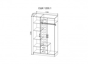 Стенка Софи (модульная) (ДСВ) в Нижнем Тагиле - nizhnij-tagil.mebel-e96.ru