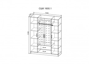 Стенка Софи (модульная) (ДСВ) в Нижнем Тагиле - nizhnij-tagil.mebel-e96.ru