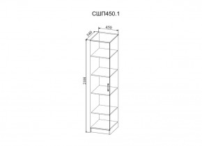 Стенка Софи (модульная) (ДСВ) в Нижнем Тагиле - nizhnij-tagil.mebel-e96.ru