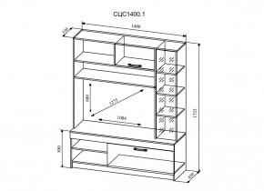 Стенка Софи (модульная) (ДСВ) в Нижнем Тагиле - nizhnij-tagil.mebel-e96.ru