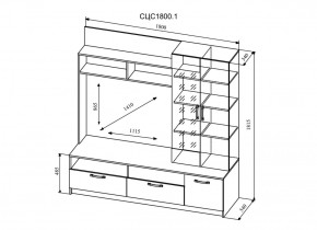 Стенка Софи (модульная) (ДСВ) в Нижнем Тагиле - nizhnij-tagil.mebel-e96.ru