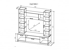 Стенка Софи (модульная) (ДСВ) в Нижнем Тагиле - nizhnij-tagil.mebel-e96.ru