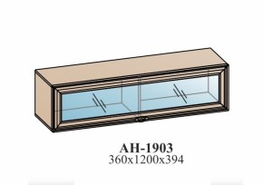 Гостиная ЭЙМИ (модульная) Бодега белая в Нижнем Тагиле - nizhnij-tagil.mebel-e96.ru