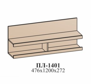 Гостиная ЭЙМИ (модульная) Бодега белая в Нижнем Тагиле - nizhnij-tagil.mebel-e96.ru