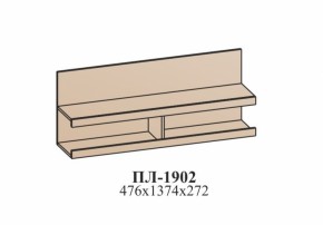 Гостиная ЭЙМИ (модульная) Бодега белая в Нижнем Тагиле - nizhnij-tagil.mebel-e96.ru