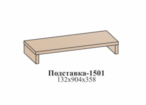 Гостиная ЭЙМИ (модульная) Бодега белая в Нижнем Тагиле - nizhnij-tagil.mebel-e96.ru