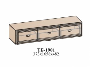 Гостиная ЭЙМИ (модульная) Бодега белая в Нижнем Тагиле - nizhnij-tagil.mebel-e96.ru