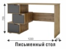 Стол компьютерный СК-11 (ВНК) в Нижнем Тагиле - nizhnij-tagil.mebel-e96.ru