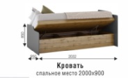 Кровать с подъемным механизмом Харви (ВНК) в Нижнем Тагиле - nizhnij-tagil.mebel-e96.ru | фото