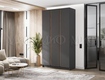 Шкаф 1200 мм 3-х ств. Келвин графит  (Миф) в Нижнем Тагиле - nizhnij-tagil.mebel-e96.ru