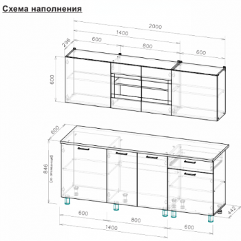 Кухонный гарнитур 2000 мм КГ-9 (СВ) в Нижнем Тагиле - nizhnij-tagil.mebel-e96.ru
