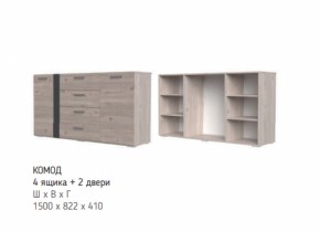 Комод 4 ящ+2дв Бриз (БМ) в Нижнем Тагиле - nizhnij-tagil.mebel-e96.ru