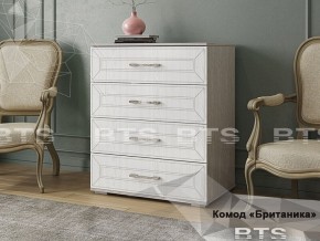 Комод Британика (БТС) в Нижнем Тагиле - nizhnij-tagil.mebel-e96.ru