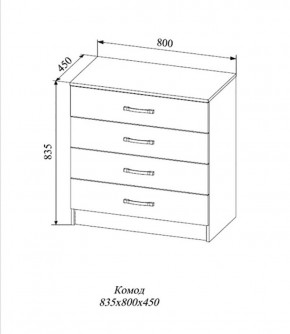 Комод Софи 800.1 (4 ящ.) (ДСВ) в Нижнем Тагиле - nizhnij-tagil.mebel-e96.ru