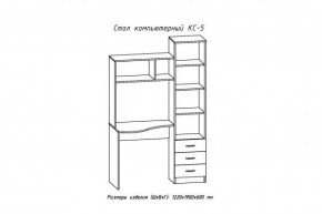 Компьютерный стол №5 (АстридМ) в Нижнем Тагиле - nizhnij-tagil.mebel-e96.ru