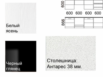 Кухонный гарнитур 2400 мм Кремона (Росток) в Нижнем Тагиле - nizhnij-tagil.mebel-e96.ru