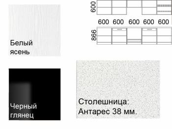 Кухонный гарнитур 3000 мм Кремона (Росток) в Нижнем Тагиле - nizhnij-tagil.mebel-e96.ru