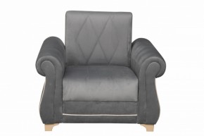Кресло для отдыха Порто(велюр графит / микровельвет крем) в Нижнем Тагиле - nizhnij-tagil.mebel-e96.ru
