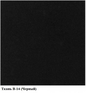 Кресло Престиж Самба СРТ (ткань В-14/черный) в Нижнем Тагиле - nizhnij-tagil.mebel-e96.ru