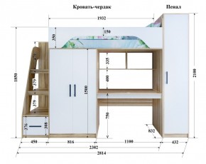 Кровать-чердак Тея (Без Пенала) в Нижнем Тагиле - nizhnij-tagil.mebel-e96.ru