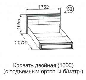 Кровать двойная Ника-Люкс с подъем механизмом 1400*2000 в Нижнем Тагиле - nizhnij-tagil.mebel-e96.ru