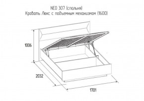 Кровать Нео с подъемным механизмом  1400*2000 в Нижнем Тагиле - nizhnij-tagil.mebel-e96.ru