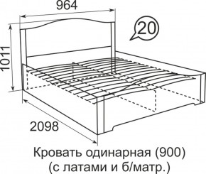 Кровать с латами Виктория 1200*2000 в Нижнем Тагиле - nizhnij-tagil.mebel-e96.ru