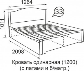 Кровать с латами Виктория 1400*2000 в Нижнем Тагиле - nizhnij-tagil.mebel-e96.ru