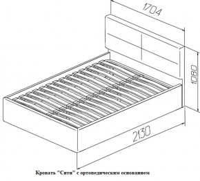 Кровать с ПМ Сити Latte (бежевая) (МЛК) в Нижнем Тагиле - nizhnij-tagil.mebel-e96.ru