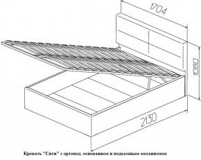 Кровать с ПМ Сити Latte (бежевая) (МЛК) в Нижнем Тагиле - nizhnij-tagil.mebel-e96.ru